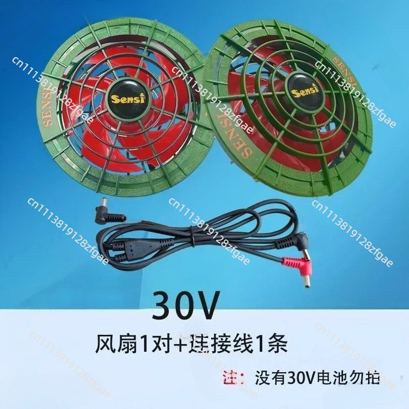 Summer Clothing Work - เครื่องปรับอากาศ 30V สำหรับฤดูร้อน เสื้อผ้าพร้อมพัดลมไร้แปรงถ่าน สำหรับงานกลางแจ้ง แบตเตอรี่พิเศษ