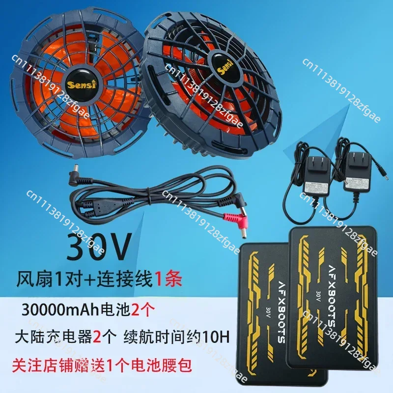 เครื่องปรับอากาศ 30V สำหรับฤดู - Summer Clothing Work บทวิจารณ์และราคา