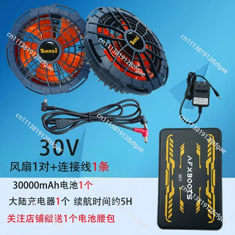 เครื่องปรับอากาศ 30V สำหรับฤดู - Summer Clothing Work บทวิจารณ์และราคา