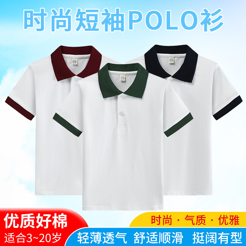 เสื้อยืดเด็กผู้ชาย เสื้อยืดฤดู - Summer Clothing Teens บทวิจารณ์และราคา